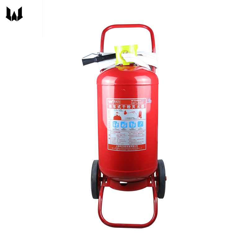 35KG 推車(chē)滅火器