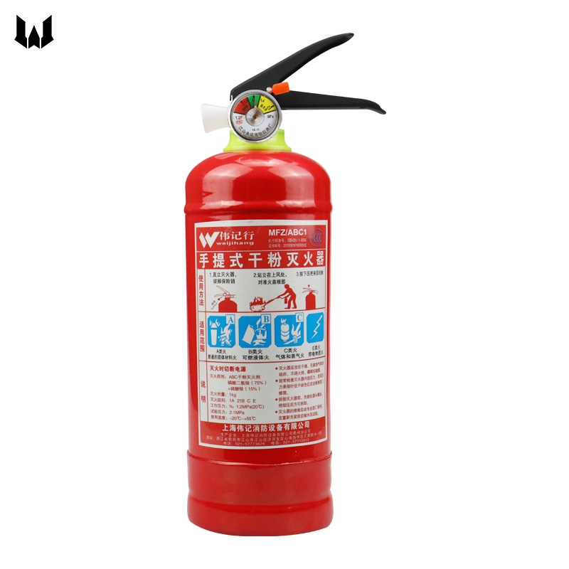 1KG干粉滅火器